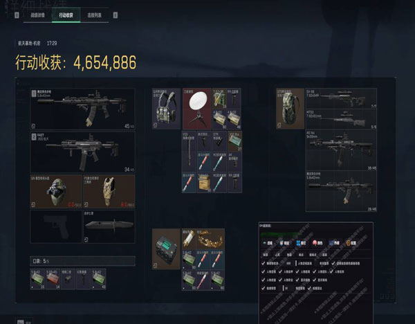 三角洲外挂网站透视自瞄效果